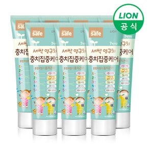 키즈세이프 충치집중케어 치약 60g 7개