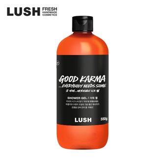 LUSH [백화점]  굿 카마...에브리바디 니즈 썸 550g - 샤워 젤