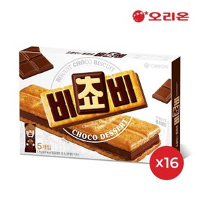 [W]오리온 비쵸비 초코비스킷5p x 16개