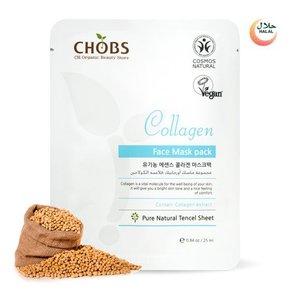 CHOBS(찹스) 유기농 에센스 콜라겐 마스크팩 25ml 텐셀시트 (독일 BDIH, 영국 비건, 할랄인증 유기농 화장품)