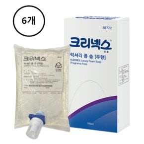 크리넥스 폼솝 거품 무향 리필 1000ml 6개 전용 디펜서