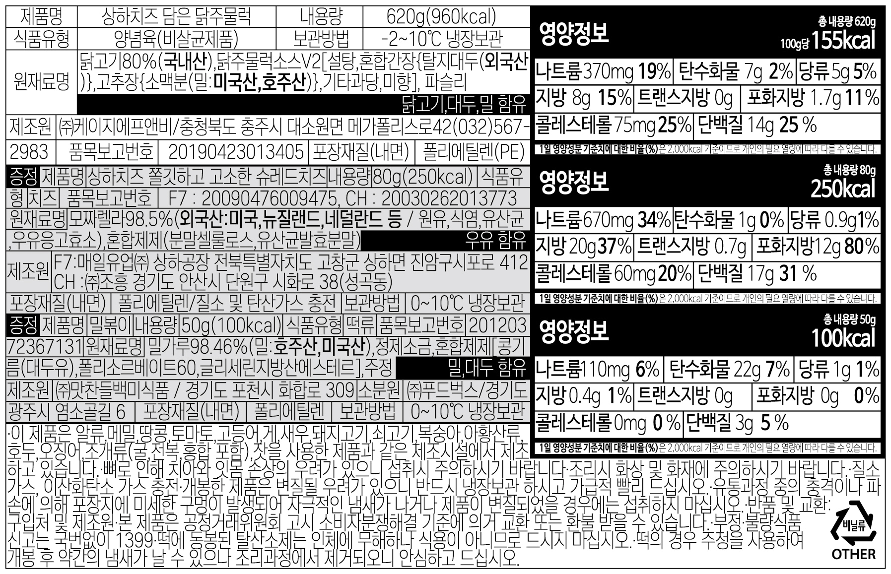 품질표시이미지1