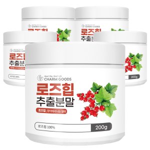 참굿즈 로즈힙 추출 분말 200g 5통