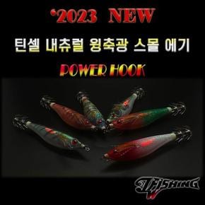 JUWON Fishing 쭈꾸미낚시 갑오징어에기틴셀 내츄럴 윙축광 스몰 에기 갑오징어 (S11215810)