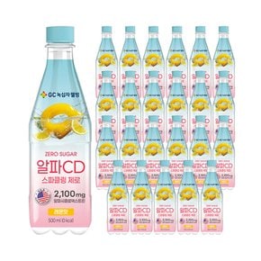 GC녹십자웰빙 알파CD스파클링 제로 6개입 4박스