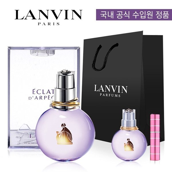 에끌라 오드퍼퓸 50ml 데일리세트 (본품+미니+공병+쇼핑백)