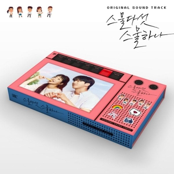 [CD]스물다섯 스물하나 Ost - Tvn 토일드라마 [2Cd] / Twenty Five Twenty One Ost - Tvn Drama [2Cd]  {04/14발매}