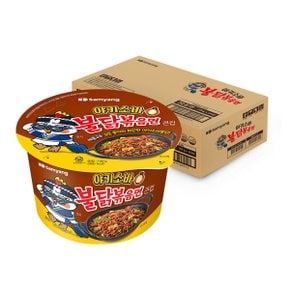 삼양 야키소바불닭볶음면 컵 100g x 16개