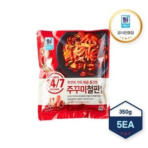 24/7 매콤 쫄깃한 주꾸미철판볶음 350g X 5