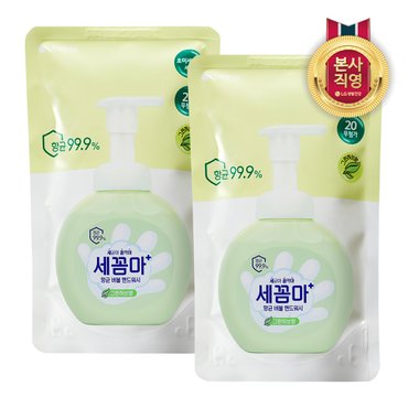 엘지생활건강 온더바디 세꼼마 버블 핸드워시 200ml 그린허브(리필) x 2