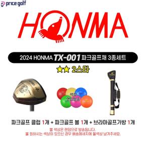 24년 HONMA 혼마 파크골프채 2스타 TX-001 파크골프 3종세트 (TX001) TA3065909