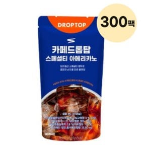 카페드롭탑 스페셜티 아메리카노 커피 230ml 300팩