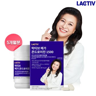 락티브 메가 콘드로이친 1500 900mg x 60정 5박스