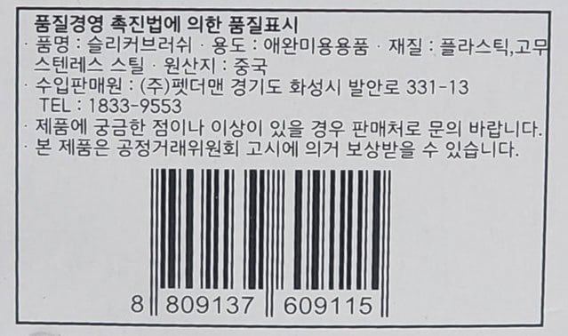 상품 이미지1