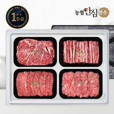 [바로배송][냉장]1++(7)등급 한우 선물세트 구이6호 1.6kg (채/갈/부/치)