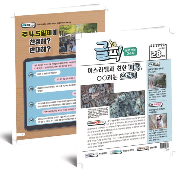 확대된 대표 상품이미지1
