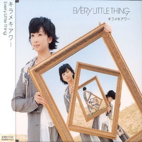 EVERY LITTLE THING - キラメキアワ 일본수입 싱글