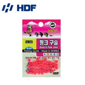 해동 HA-642 핑크구슬 (고급) 낚시채비