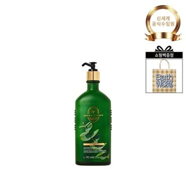 배스 앤 바디웍스 아로마 바디로션 192ml