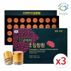 진생베리 홍녹 침향환 홍삼 녹용 3.75gx32환(120g) 3박스 침향제료