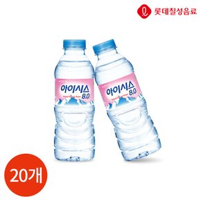 롯데 아이시스 8.0 300ml x 20PET