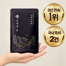 본정심 본 홍삼 녹용 품은 흑염소진액 30포 한마리 [초고함량]