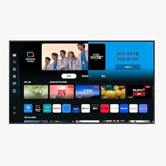 삼성 TV KU65UD8100FXKR 스탠드 배송무료