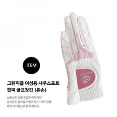  골프 인도어 스크린 연습장 합피 여성 장갑 용품 골린이 라운딩 그린 필드