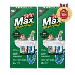 홈스타 맥스 세면대 배수관 클리너 230ml