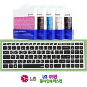 문자인쇄키스킨 LG 울트라북 PC 15UB470 15U470 15UD470용 키보드 보호필름