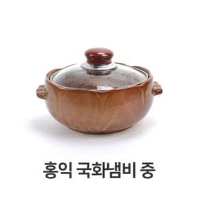 국화냄비 전골 내열도자기 냄비 믹 황토 중형