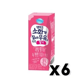 덴마크 소화가 잘되는 우유로 만든 딸기 팩우유 190ml x 6개