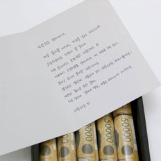 어버이날 용돈박스 캘리그라피 메세지카드 3종 택1