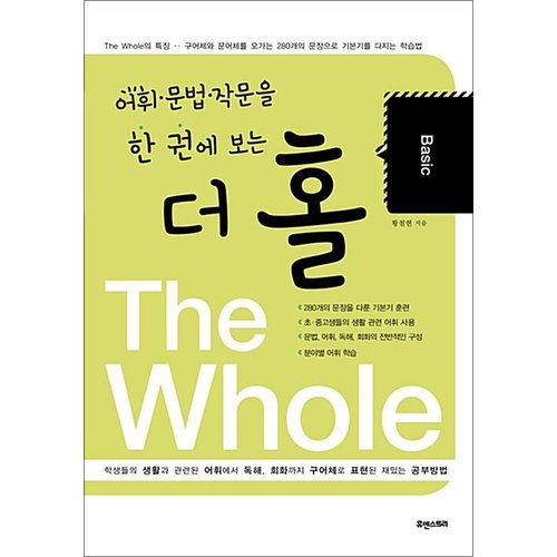 http://image.jbookshop.co.kr/Big/9791195883813.jpg