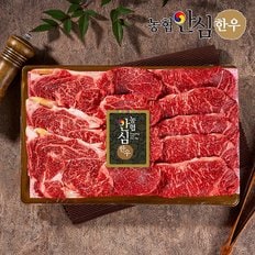 1등급 구이1호 1.2kg (등심600g+안심300g+채끝300g) 한우선물세트