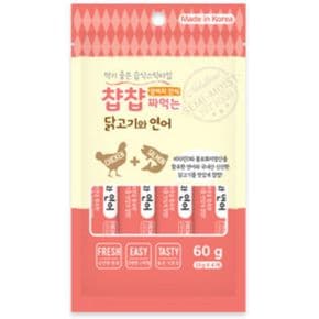 챱챱 짜먹는 강아지 츄르 닭고기연어 추르 10개