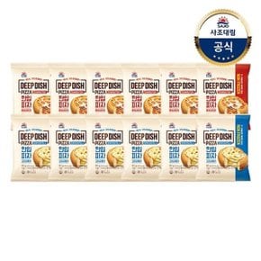 [T][대림냉장] 한입피자 콤비네이션 80g x6개 +고르곤졸라 80g x6개