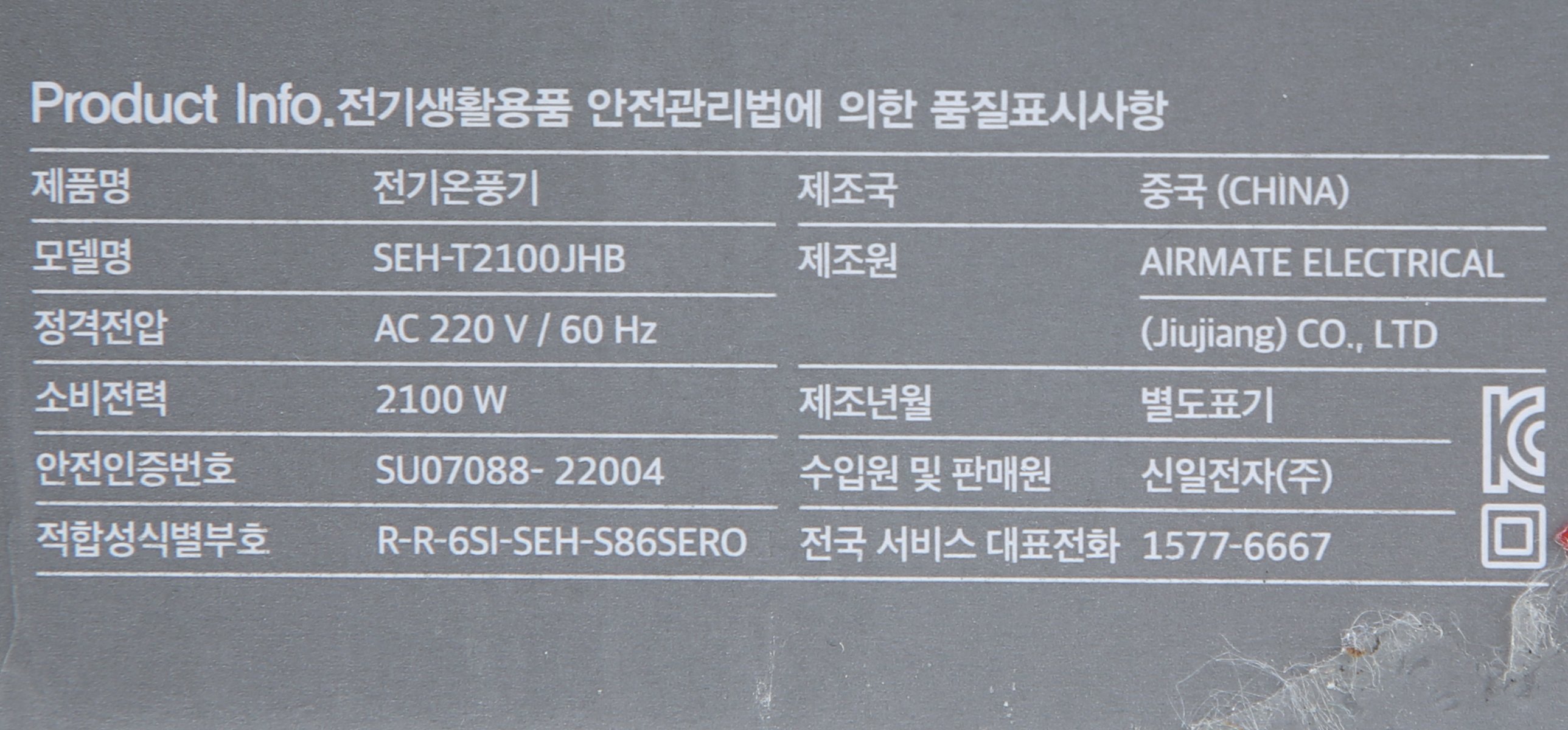 품질표시이미지1