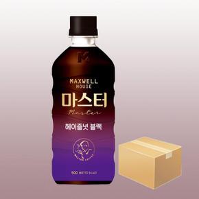 맥스웰 마스터 헤이즐넛 블랙 500ml x 24개 / 커피음료 (S16004819)