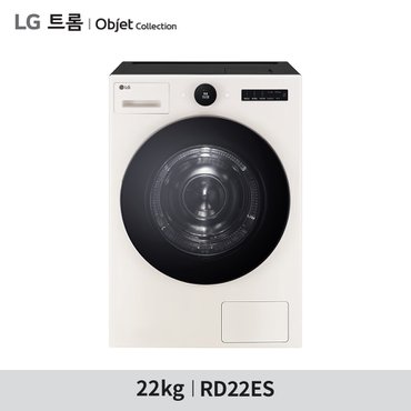 LG (m)트롬 오브제컬렉션 22kg 건조기 RD22ES