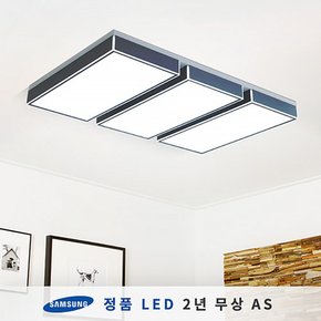 마르코 LED거실등 180W, 2+2+2 삼성칩/KC인증