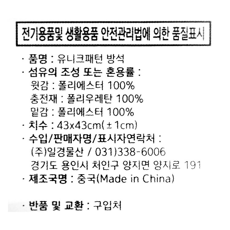 품질표시이미지1