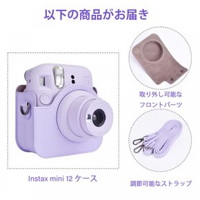 Rieibi instax mini 12 Fujifilm instax mini 12 12 instax mini 12 instax mini 12 PU 케이스,