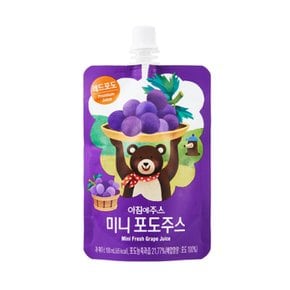 아침에주스 미니 포도주스 100mlx10팩