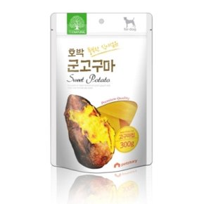 더내추럴 호박 군고구마 칩 300g (WEDADBE)