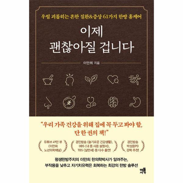 확대된 대표 http://biblio.booxen.com/IMG544/97911/8528/9791198528339_R600.jpg