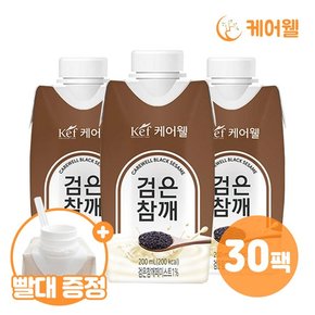 검은참깨 200ml x 30팩