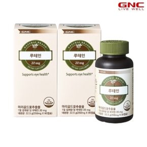 [GNC] 루테인 20mg (90캡슐) x 2병 6개월분_56731x2