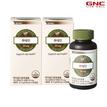  [GNC] 루테인 20mg (90캡슐) x 2병 6개월분_56731x2