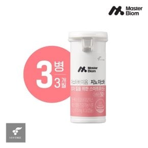 마스터바이옴 지노마스터 유산균 3개월분(170mg*30캡슐*3병)